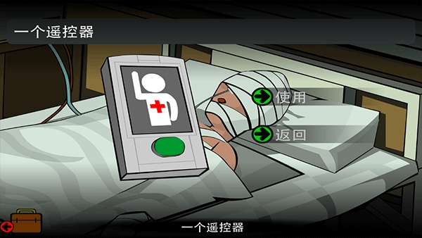 Stanley博士的家2