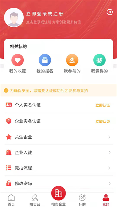 云拍网App