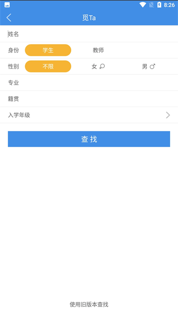 喜鹊儿app