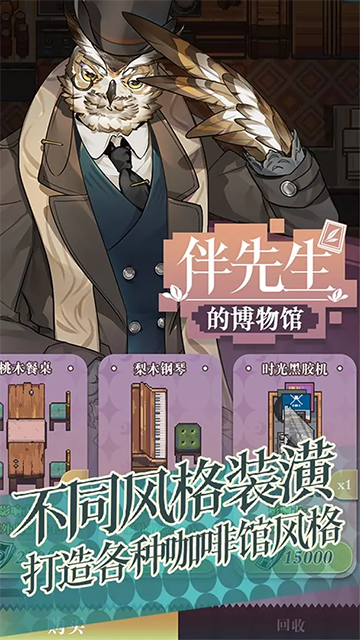 非日常邂逅故事