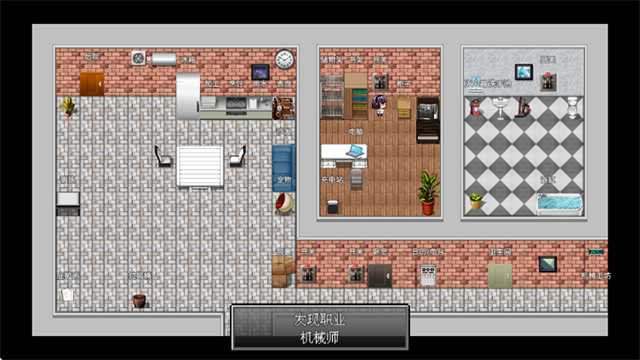 摆渡人生末日危机破解版