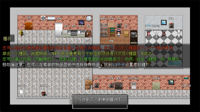 摆渡人生末日危机破解版