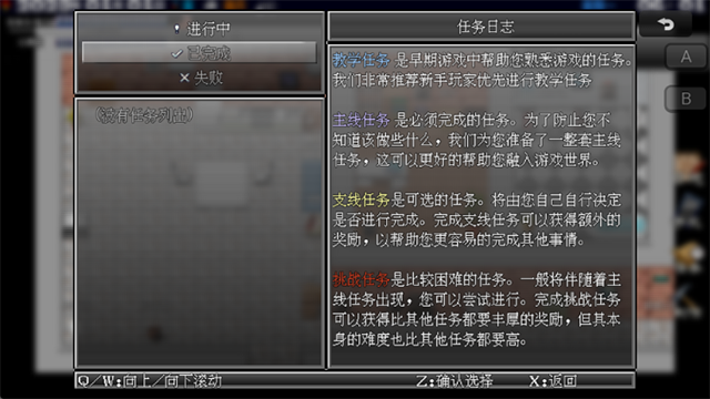 摆渡人生末日危机破解版