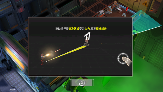 枪魂启示录破解版