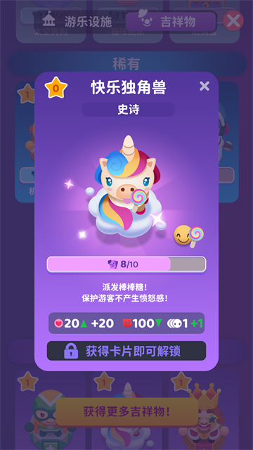 人满为患大亨破解版