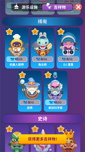 人满为患大亨破解版