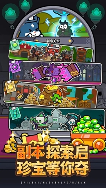 魔法森林大作战