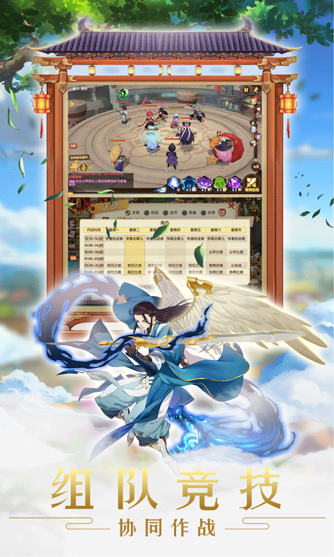 萌妖出没福利版 萌妖出没福利版