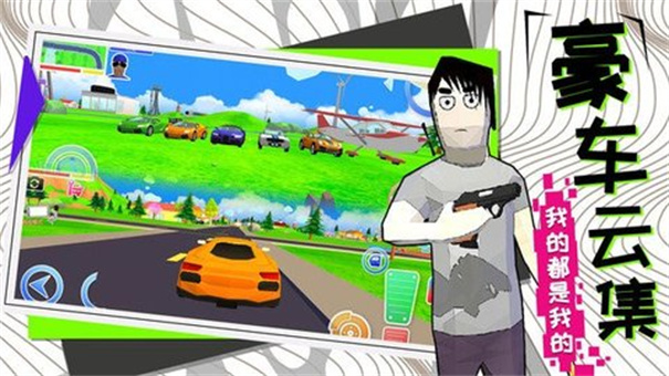 童贞勇者大冒险