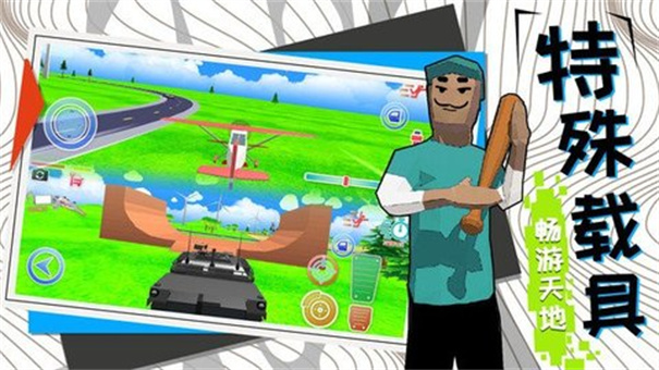 童贞勇者大冒险