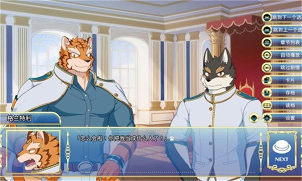 死神vs火影ai对战版