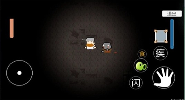 植物大战僵尸戴夫快逃