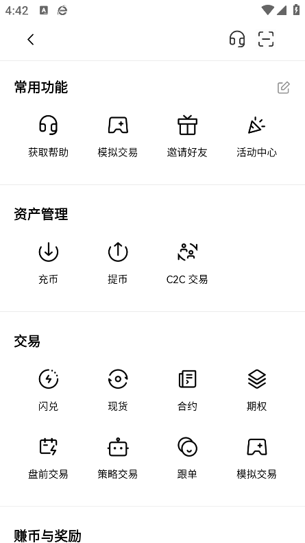 ok币官网app