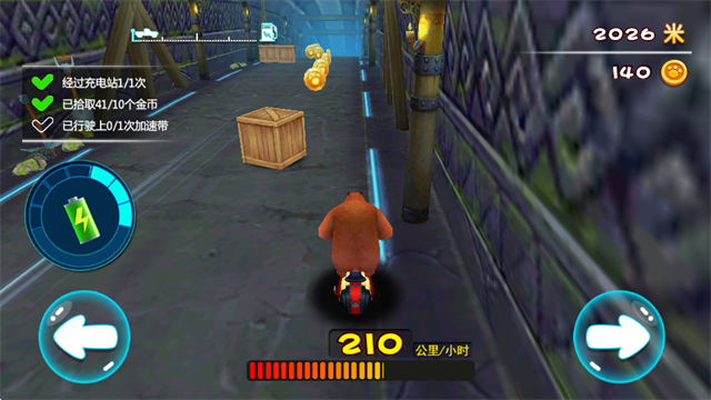 熊出没奇幻空间极速版