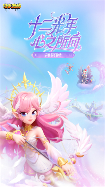 地铁跑酷魔改版