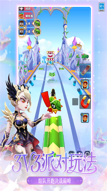 地铁跑酷魔改版