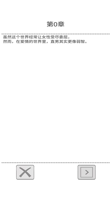 送命题保命指南