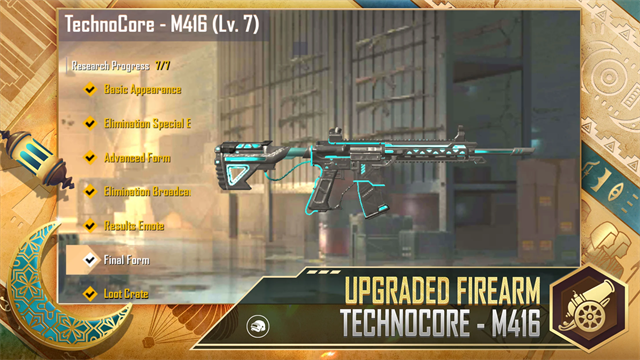 刺激战场轻量版