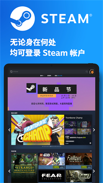 Steam手机令牌