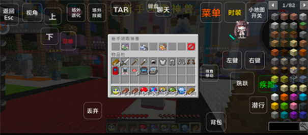 我的世界宝可梦小镇模组