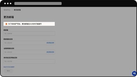 易欧交易平台 6.146.0 官方版
