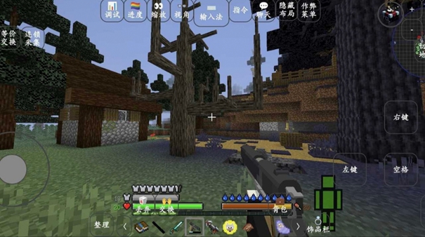 我的世界模拟人生模组