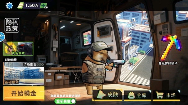 修勾地铁逃生巨人危机