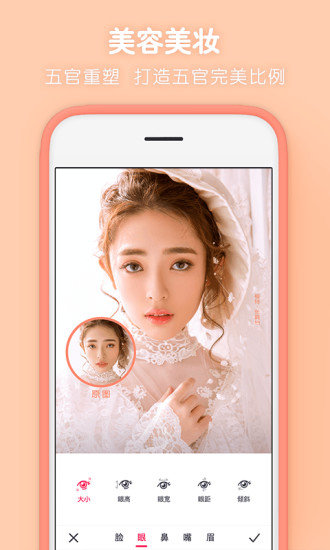 天天p图旧版2016下载