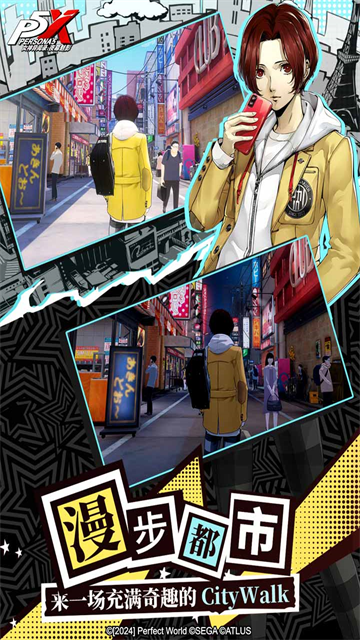 女神异闻录夜幕魅影