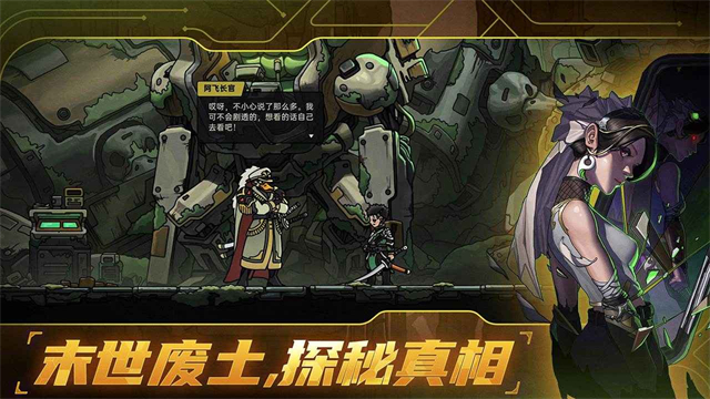 绝地鸭卫破解版