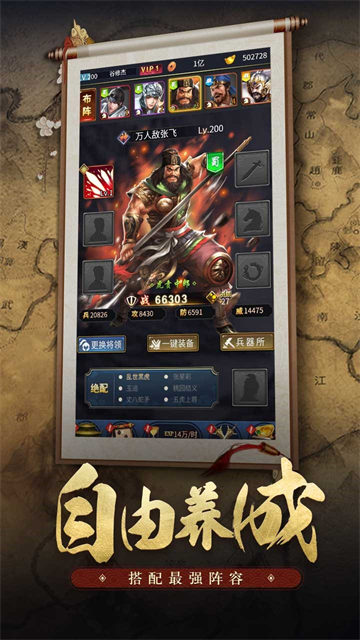 王者光辉破解版