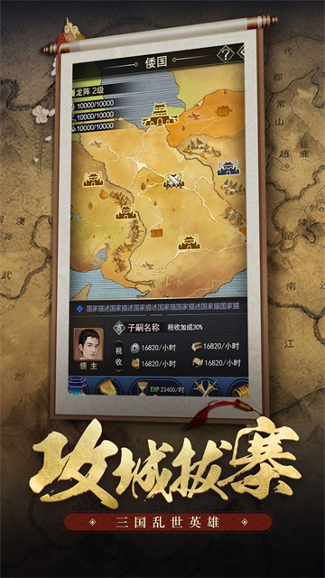 王者光辉破解版