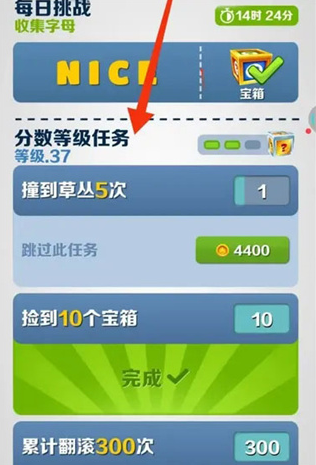 地铁跑酷ww天天开心魔改版