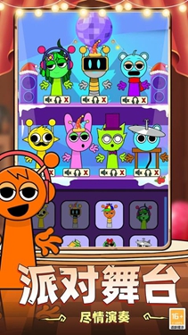 节奏盒子彩蛋模组