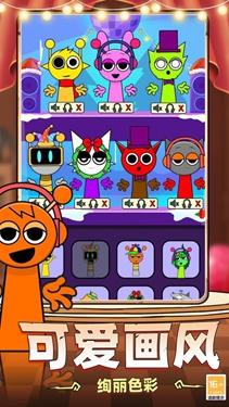 节奏盒子彩蛋模组