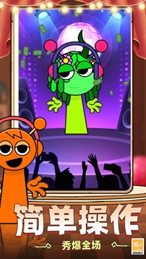 节奏盒子彩蛋模组