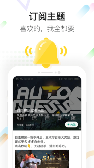 咪咕快游破解版无限时长