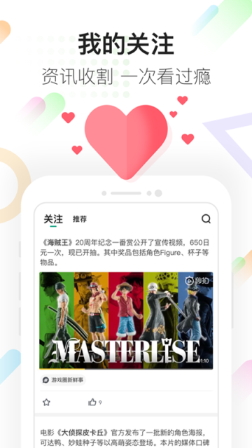 咪咕快游破解版无限时长