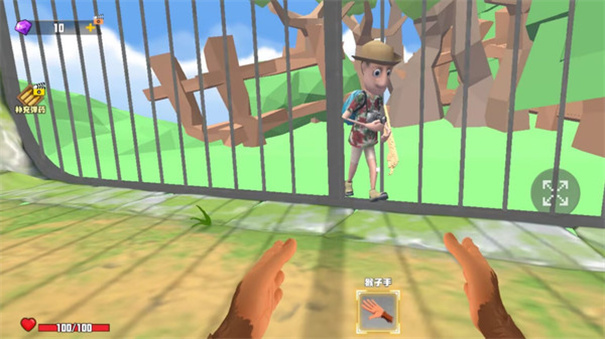 我是猴子破解版