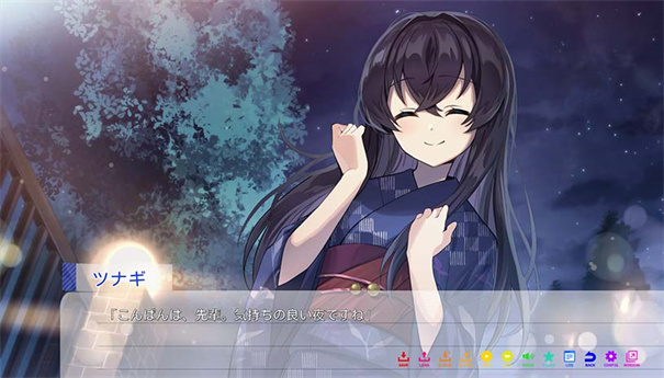 永夏之恋手机版