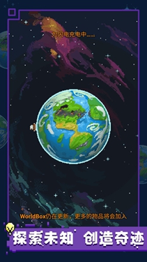 我们之间像素版