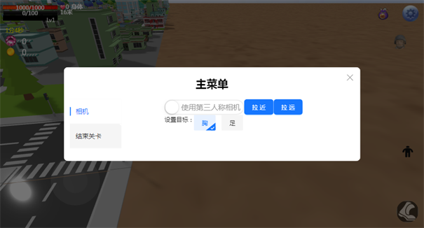 巨大娘的玩耍手游老版本