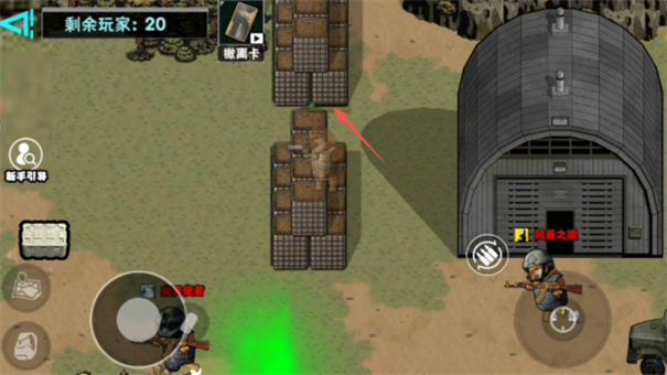 修勾机甲逃生巨人危机