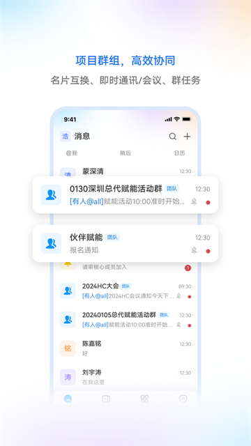 华为亿家app