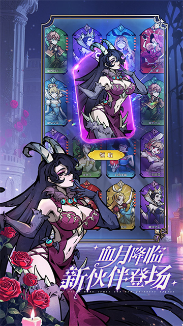 魔镜物语破解版