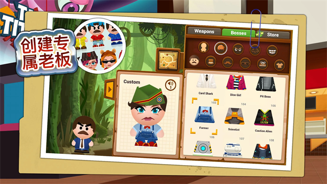 暴打老板4破解版