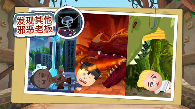 暴打老板4破解版