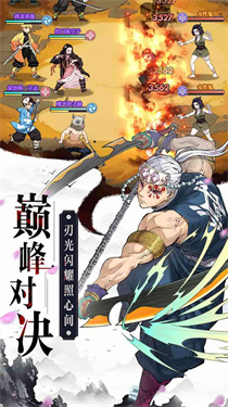 暗夜格斗鬼灭之刃破解版