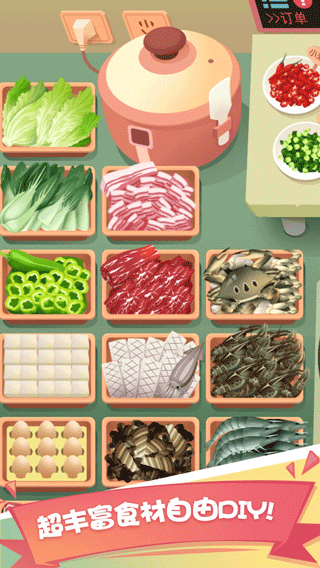 老爹大排档破解版