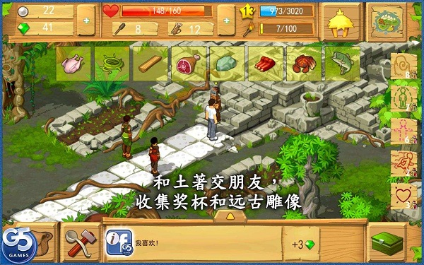 孤岛余生遗失的世界破解版